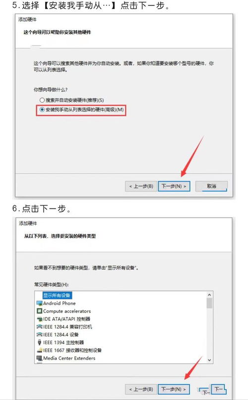 CATIA R2020 產(chǎn)品設(shè)計工程軟件 最新下載與詳細(xì)安裝教程